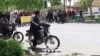 Protesters, Police Clash at Iranian Demonstration Over Water