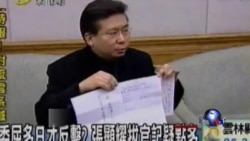 海峡论谈：台高官泄密案是小波澜还是深水炸弹?