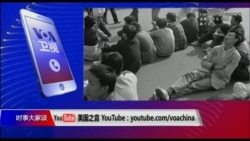 时事大家谈 完整版（2019年6月5日）