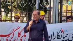 تجمع دانشجویان مقابل وزارت کار و درخواست استعفای وزیر کار پس از حادثه طبس