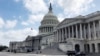 美国国会山大厦(资料照片：2020年5月21日)