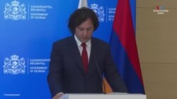 Հայաստանի և Վրաստանի վարչապետները հանդես են եկել հայտարարություններով