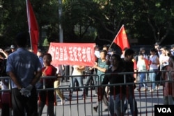 活捉苍老师(图片来源：美国之音东方)