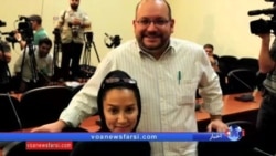 محکوميت جيسون رضائيان در صدر خبرهای رسانه‌های آمريکايی