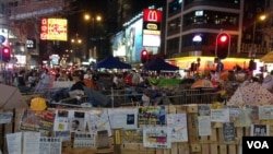 金钟占领区11月11日继续集会（美国之音海彦拍摄）