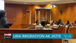 Yon Panèl Diskisyon sou Enpak Sitiyasyon Imigrasyon nan North Carolina Central University