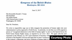 스테파니 머피 등 11명의 민주당 하원의원들이 백악관에 보낸 북한 관련 서한