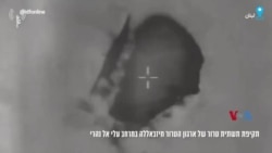 ویدئوی ارتش اسرائیل از حملات هوایی به زیرساخت‌های تسلیحاتی حزب‌الله در لبنان