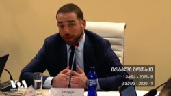 ივანიშვილმა გენერალურ პროკურორად შოთაძე დააბრუნა