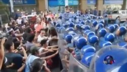 APEC首脑会议登场前 菲律宾民众抗议