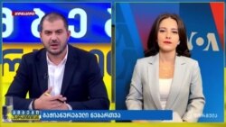 ზელენსკი ბაიდენს და ჰარისს შეხვდება, შორი რადიუსის იერიშებზე დისკუსია გრძელდება