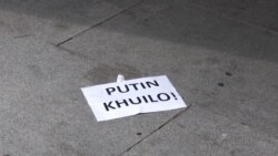 პროტესტი თბილისში გავრილოვის ვიზიტის გამო