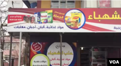 On Selcuk Street, Arabic signs are visible outside shops. The prices of the products and services seem cheaper than they are in the rest of Ankara.