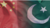 China to Give Pakistan 'Grant'; UAE Mulls $6B in Aid