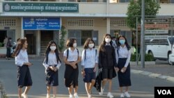 សិស្ស​មួយ​ក្រុម​ដើរ​នៅ​ក្នុង​បរិវេណ​វិទ្យាល័យ​មួយ​ក្នុង​រាជធានី​ភ្នំពេញ​អំឡុង​ថ្ងៃ​ដំបូង​នៃ​បវេសនកាល​ឆ្នាំ​សិក្សា​២០២០-២០២១ បន្ទាប់​ពី​ការ​ឆ្លងរាតត្បាត​នៃ​ជំងឺ​កូវីដ១៩ ក្នុង​សហគមន៍បាន​បញ្ចប់ ​រាជធានី​ភ្នំពេញ ​ថ្ងៃទី១១ ខែ​មករា ឆ្នាំ២០២១។ (ទុំ ម្លិះ/វីអូអេ)