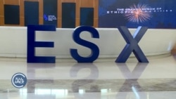 ኢትዮጵያ የሰነደ ሙዓለ ነዋዮች ገበያን ይፋ አደረገች