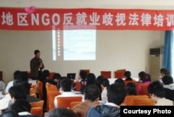 益仁平举办反就业歧视法律培训班 (益仁平中心提供)