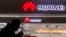 Taiwan Huawei