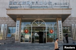 在北京的中国国家互联网信息办公室大楼 （2021年7月8日）