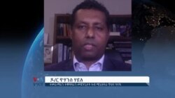 ፈልቂ ኦሚክሮን ብፍሉይ ኣሻቓሊ ድዩ፧ [“ኣዝዩ”]፣ መፍትሒ፧ [“ክታበት”]