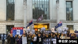 “释放香港45人”：抗议者在伦敦中国大使馆外手举标语，声援因参与初选案而被判刑的民主人士。（李伯安/美国之音）