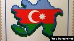 Azərbaycanın müstəqilliyini əks etdirən ilk poçt markası