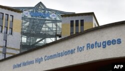 스위스 제네바에 소재한 유엔난민기구(UNHCR)