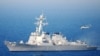 美国军舰驶入南中国海中国控制岛屿12海里之内