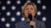 Clinton Unleashes New Attacks on Trump's Tax Avoidance