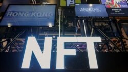 재무부 “NFT 겨냥 북한 범죄 가능성 우려... 2022년 가상자산 7억2천만 달러 절취”