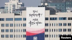 韩国警方星期三突击搜查了总统府尹锡悦办公室，以扩大对他实施戒严未遂事件的调查。(路透社：2024年12月11日)