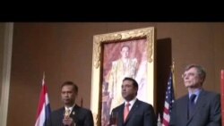 สหรัฐฯยกย่องพระบาทสมเด็จพระเจ้าอยู่หัวทรงเป็นศูนย์รวมใจคนทั้งชาติ