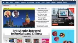 افشاگری اسنودن، جاسوسان بریتانیایی را به خطر انداخت