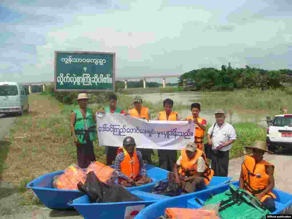 Daw Khin Kyi Foundation was established by Daw Aung San Suu Kyi to promote social, health & education status of our people. www.dawkhinkyifoundation.org http://dawkhinkyifoundation.org/