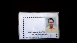 This March 17, 2021 photo shows a new ID card issued by Amhara authorities to Seid Mussa Omar, a 29-year-old Tigrayan nurse from Humera. Amhara authorities took his original ID card and burned it, he said. (AP Photo/Nariman El-Mofty)