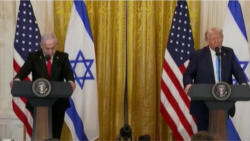 Rais Trump asema anataka Marekani ichukue umiliki wa Gaza
