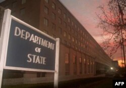 AQSh Davlat departamenti