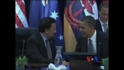 美国重返亚洲之路(第四集)：美国亚太策略的经济支柱-跨太平洋伙伴关系