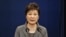 박근혜 한국 대통령이 지난해 11월 대국민 담화를 통해 최순실 국정농단에 대한 입장을 밝히고 있다.
