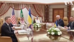 美乌会谈启动 寻求终结俄乌战争