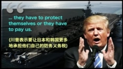 VOA卫视(2016年11月18日 焦点对话 完整版)