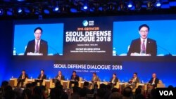 천해성 한국 통일부 장관이 13일 서울에서 한국 국방부 주최로 열린 '2018 서울안보대화'에서 연설하고 있다.