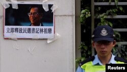 Portrait of jailed Wukan village chief Lin Zuluan is displayed by protesters demanding the release of Lin outside China Liaison Office in Hong Kong, China, Sept. 14, 2016.