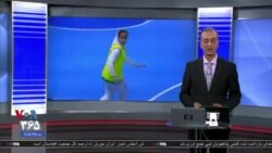 روی خط: افزایش معنادار پناهندگی در میان ورزشکاران حرفه‌ای ایران - ۱