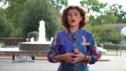 ექსპერტები- ადგილობრივი თვითმმართველობის არჩევნებზე საქართველოს მომავალია დამოკიდებული