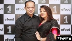 ইভ্যালির ব্যবস্থাপনা পরিচালক মোহাম্মদ রাসেল ও তাঁর স্ত্রী শামীমা নাসরিন
