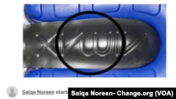 ​د نایکې ایر مکس ۲۷۰ بوټ