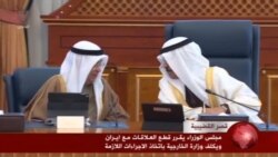 Analysts: Saudi Arabia Seeks to Project Tough Image Amid Instability