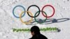 Wavering US Olympic Commitment Worries South Korea