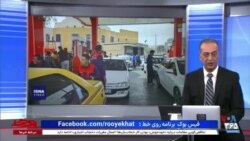 روی خط: موش و گربه‌بازی دولت و مجلس درباره افزایش احتمالی قیمت بنزین